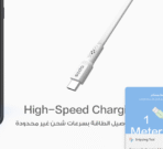 Soda SCA101 Usb to Micro cable - Image 6