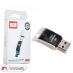 Ram Reader EARLDOM OT25 - Image 3